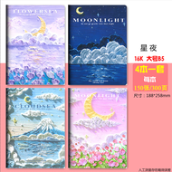 B5 Notebook Dày 150 Trang 300 Trang Có Bìa Mềm Có Ghi Chú Dày Đặc Cho Học Sinh Thi Đại Học Ghi Chú C