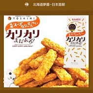 【Hokkaido Monchan, Direct from Japan】YOSHIMI Sapporo Soup Curry Flavor Rice Crackers 6pcs KARI KARI 