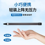 Selfie Stick Panoramic Sports Camera 1.5m Carbon Fiber Portable 3m lnsta360/GoPro Selfie Stick