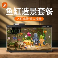 Hot sale Fish Tank Landscaping Full Set Smart Set Decoration Ecological Set Package Decoration Aquar
