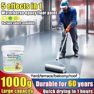 【0 formaldehyde】5 in 1epoxy floor paint 1L waterproof flake cat epoxy lantai simen bilik air cat lan