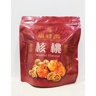 Hock Lok Siew Moon Biscuit Walnut Gung Zai Bing 核桃公仔饼