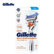 Gillette | มีดโกนหนวด Gillette SkinGuard สำหรับผู้ชายที่มีผิวบอบบาง มีดโกนหนวดที่อ่อนโยนและมีประสิทธ