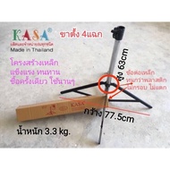 ร่มแม่ค้า ร่มสนาม 36นิ้ว แกนขาวอีบ๊อคซี่ ผ้าUV สีพื้น ร่มชายหาด กันแดด กันน้ำ ผลิตในไทย outdoor umbr