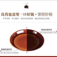 Yingjing Medicine Cooking Pot Traditional Medicine Cooking Pot Old Style Medicine Cooking Pot Househ
