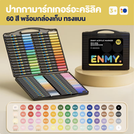 Acrylic Painter ปากกาสีอะคริลิ ปากกามาร์กเกอร์อะคริลิค Marker DIY กันน้ํา และแห้งเร็ว เขียนบน พลาสติ