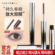 Judydoll Judydoll Mascara Metal Steel Pipe Double-Headed Long Curved Brush Head Curling Not Smudged 