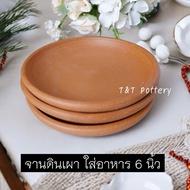 Food Plate Polished Clay Size 6 Inches