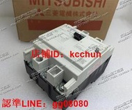 原裝正品 三菱MITSUBISHI 漏電斷路器 NV50-NKC 3P 40A 30mA 現貨（咨詢）