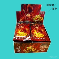 Taiwan Nezha 2 Motong Haohai Exquisite Card Collection Ao Bing Colorful Character Rare OLWX