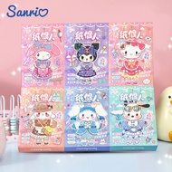 Spot - Sanrio Paper Doll Series Cartoon Movable Paper Doll, Children's Handmade DIY Creative Paper T