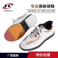 Bowling Shoes Professional Bowling Shoes Microfiber Fabric