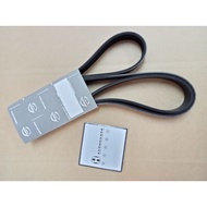 Nissan Urvan E25 Fan belt 7pk1757