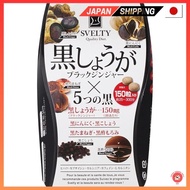 【Direct from Japan】Svelty Black Ginger 150 grains