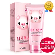 Han Chan， pork， yogurt， moisture， cleanser， foam， deep cleansing， moisturizing， skin lightening and