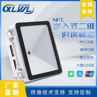 Xinlong F21NFC Embedded Fixed Scanner QD Code Scanning Module Gate Reader Scan Code 2 in 1