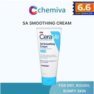 [Fast Shipping] CeraVe SA Smoothing Cream for Rough & Bumpy Skin, 177ml