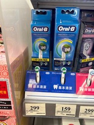 Oral-B 歐樂B Precision Clean EB20 原裝替換刷頭 10支裝 teeth brush 電動牙刷 刷頭, not Philips, 樂聲 Panasonic