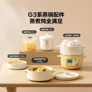[Steam Stew Pot Accessories] Steaming Rack Stew Cup Ceramic Steam Pot Steam Egg Plate Stew Cup Combi