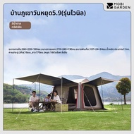 Mobi Garden | เต็นท์อัตโนมัติพกพาสำหรับกลางแจ้ง