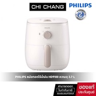 Philips AirFryer หม้อทอดอากาศฟิลิปส์ Series 3000 HD9100/20