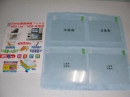 *Zizeng* 日本CSV超顯亮抗刮AR鍍膜保護貼 For NDS / L / i 郵寄免運費 1組4片$200