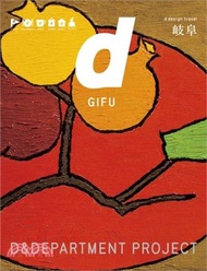 D Design Travel Aichi