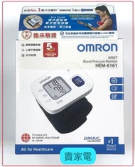 OMRON - 心律不齊檢測 HEM-6161 手腕式血壓計 HEM6161 30次記憶功能 OMRON 歐姆龍