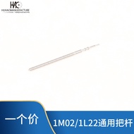 Watch Movement Accessories 1M02 1L22 1M12 1L02 1L45 1L32 Handlebar Handlebar Core Tap Rod