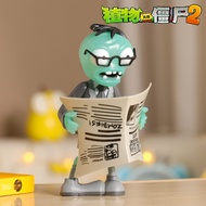 Plants vs. Zombies Toys Single Newspaper Zombies Reading Newspaper Second Master Can Luminous Zombie