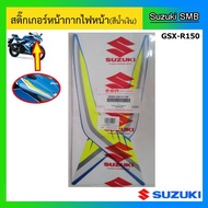 Sticker Headlight Mask Suzuki Brand Model GSX-R150 Blue