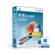 彩虹郵件伺服器 (Mail 2014) - 25人授權版 ★加贈OTG USB2.0硬碟外接盒+平板套