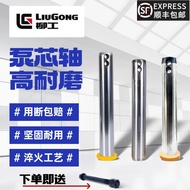 New Arrival Liugong Excavator Bucket Shaft 9055 906 907 9075 908 Bucket Horse Pull Head I-Frame Wear