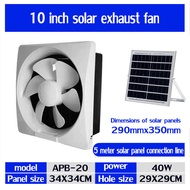 Solar exhaust fan kitchen blinds ventilation exhaust 10-12 inch household silent large suction venti