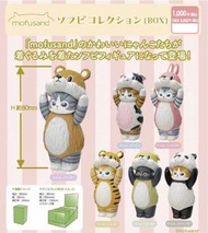 日本正版Mofusand動物造型盲盒搪膠公仔‼️可散買‼️現貨🛍️