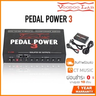 Voodoo Lab Pedal Power 3 ตัวจ่ายไฟ Power Supply