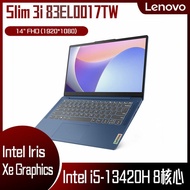 【618回饋10%】Lenovo 聯想 IdeaPad Slim 3i 83EL0017TW 深淵藍 (i5-13420H/16G/512G PCIe/W11/FHD/14) 客製化商務筆電