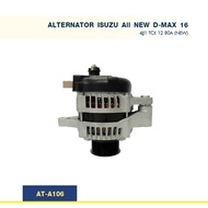 ไดชาร์จ  อีซูซุ  ออลนิว ดีแมก (ISUZU ALL NEW D-MAX) เครื่องยนต์ 4JJ1 TCX ปี16 12V 80A (New)