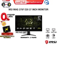 [ผ่อน 0% 3 เดือน] MSI MAG 275F E20 27 INCH MONITOR (IPS FHD/200Hz) /ประกัน 3 Years