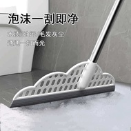 [48H Shipping] Magic broom squeegee mop, bathroom squeegee, broom for sweeping hair, plastic floor w