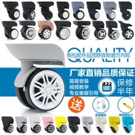 Luggage Trolley Case Wheel Accessories Universal Wheel Luggage Wheel Wheel Suitcase Password Box Rol