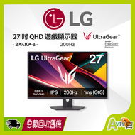 LG - 27" 27G610A-B UltraGear™ QHD 200Hz HDR400 1ms 遊戲顯示器 Gaming Monitor (行貨3年保用)