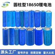 K-88/ 18650Lithium Battery21700Flashlight Electric Hair Clipper Cylindrical Profiled Power Polymer Lithium Battery Whole