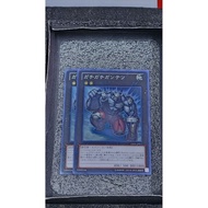 Gachi Gachi Gantetsu Japanese YuGiOh Gold Series 5 #GS05-JP011(2 in 1 set)