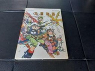 玉繭物語2~完全攻略本【全新，消費滿399這本書減25】