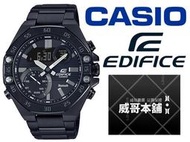 【威哥本舖】Casio台灣原廠公司貨 EDIFICE ECB-10DC-1A 八角雙顯藍芽連線錶 ECB-10DC