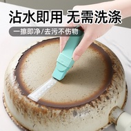 Bathroom Scale Cleaning Eraser Inner Wall Glass Descaling Wipe Water Mark Water Stain Handy Tool Fis