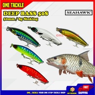 Seahawk Deep Bass 50s lure 50mm 8 gram