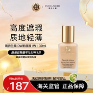 雅诗兰黛（Estee Lauder）DW持妆粉底液油皮持久遮瑕1W1 30ml 生日礼物送女友