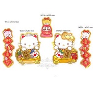 SANRIO - Hello Kitty 港版 2025 蛇年 賀年 門神 揮春 五件套 新年 裝飾 凱蒂貓 吉蒂貓
